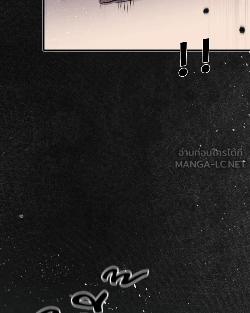 บอกมาค่าตัวเท่าไหร่ ตอนที่ 39 รูปที่ 135