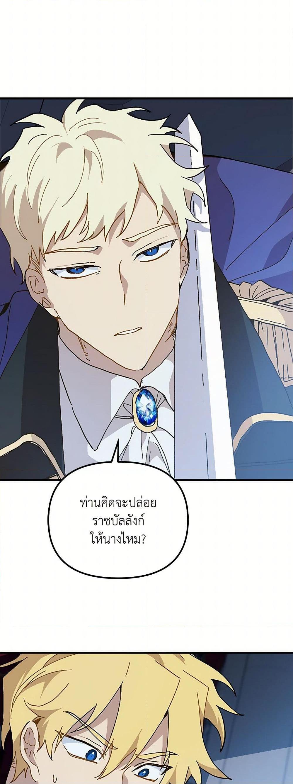 Manga-lc-com อ่านมังงะ อ่านการ์ตูน ออนไลน์ ฟรี The Princess Pretends to Be Crazy ตอนที่ 1 2 3 4 5 6 7 8 9 10 11 12 13 14 ฟรี ไม่มีโฆษณา Manga-lc - อ่าน มังงะ อ่าน การ์ตูน ออนไลน์ อ่านมังงะ ฟรี