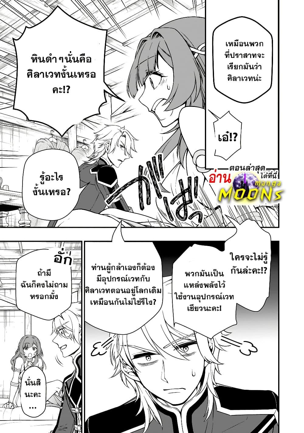 Manga-lc-com อ่านมังงะ อ่านการ์ตูน ออนไลน์ ฟรี Chillin Different World Life of the Ex-Brave Canditate was Cheat from Lv2 ตอนที่ 1 2 3 4 5 6 7 8 9 10 11 12 13 14 ฟรี ไม่มีโฆษณา Manga-lc - อ่าน มังงะ อ่าน การ์ตูน ออนไลน์ อ่านมังงะ ฟรี