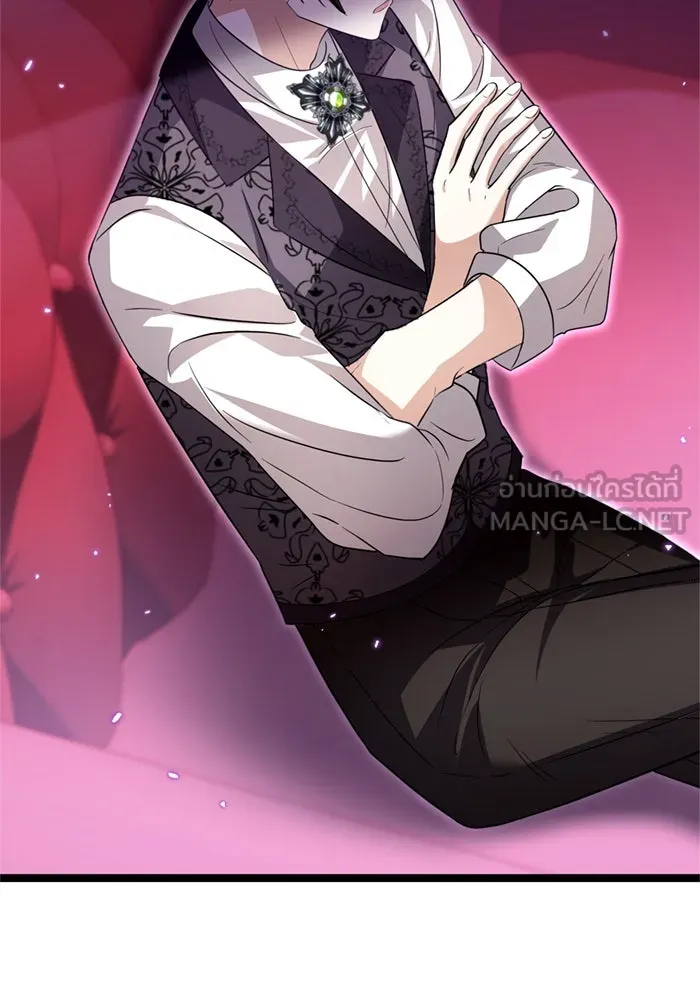 ป๊ะป๋าขา หนูลาแล้ว ตอนที่ 8 รูปที่ 96