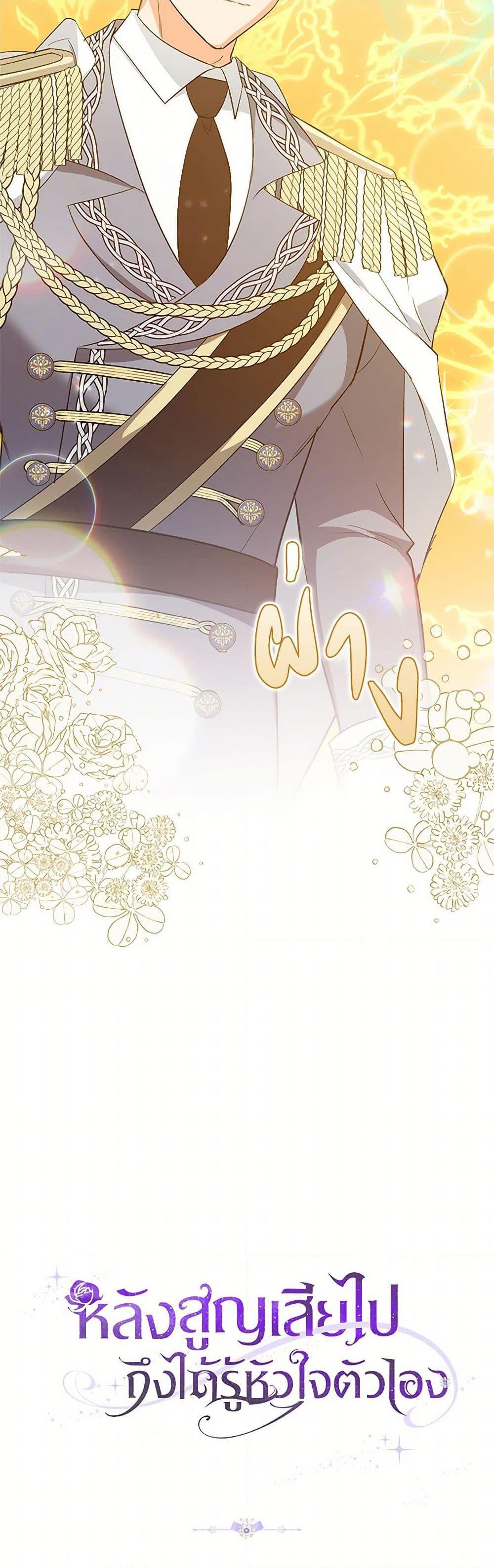 Manga-lc-com อ่านมังงะ อ่านการ์ตูน ออนไลน์ ฟรี Only Realized After Losing You ตอนที่ 1 2 3 4 5 6 7 8 9 10 11 12 13 14 ฟรี ไม่มีโฆษณา Manga-lc - อ่าน มังงะ อ่าน การ์ตูน ออนไลน์ อ่านมังงะ ฟรี