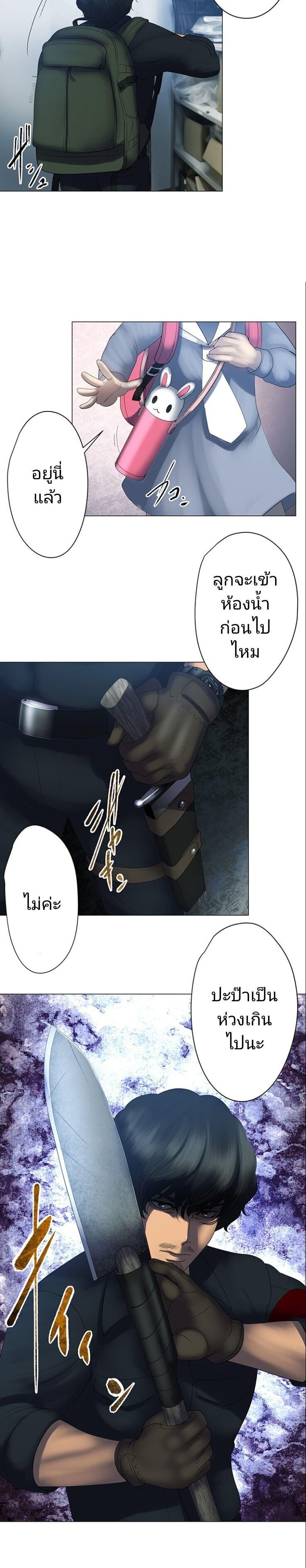 Manga-lc-com อ่านมังงะ อ่านการ์ตูน ออนไลน์ ฟรี King From Hell ตอนที่ 1 2 3 4 5 6 7 8 9 10 11 12 13 14 ฟรี ไม่มีโฆษณา Manga-lc - อ่าน มังงะ อ่าน การ์ตูน ออนไลน์ อ่านมังงะ ฟรี