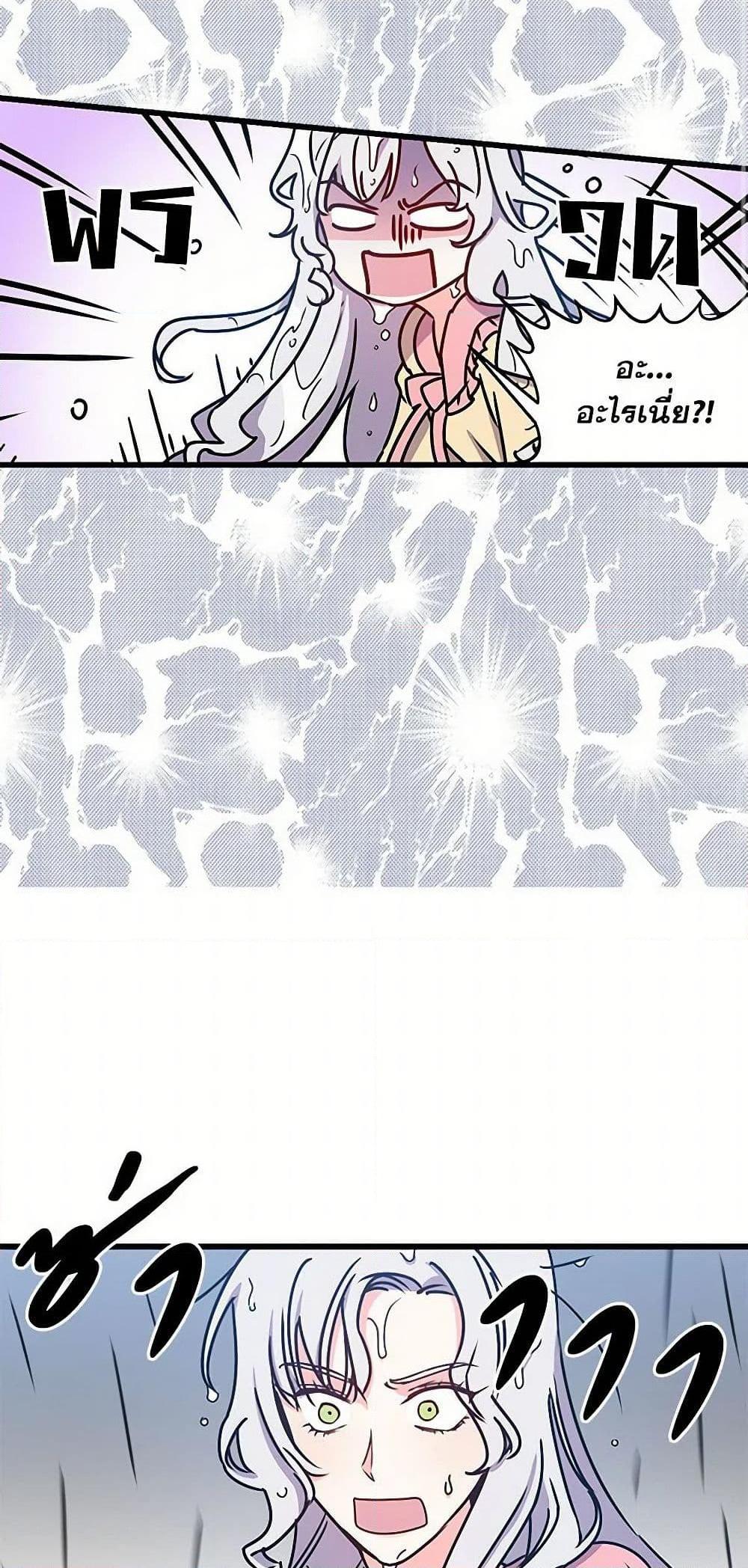 Manga-lc-com อ่านมังงะ อ่านการ์ตูน ออนไลน์ ฟรี Revenge Wedding ตอนที่ 1 2 3 4 5 6 7 8 9 10 11 12 13 14 ฟรี ไม่มีโฆษณา Manga-lc - อ่าน มังงะ อ่าน การ์ตูน ออนไลน์ อ่านมังงะ ฟรี