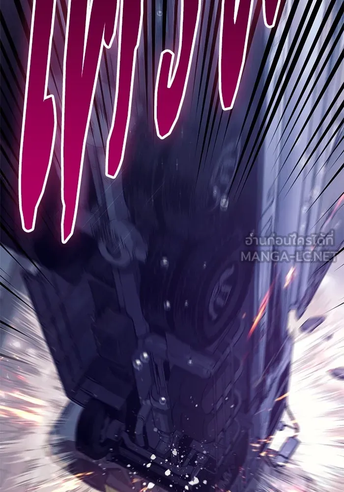 My S-Class Hunters ตอนที่ 131 ไปเยี่ยมบ้าน รูปที่ 66