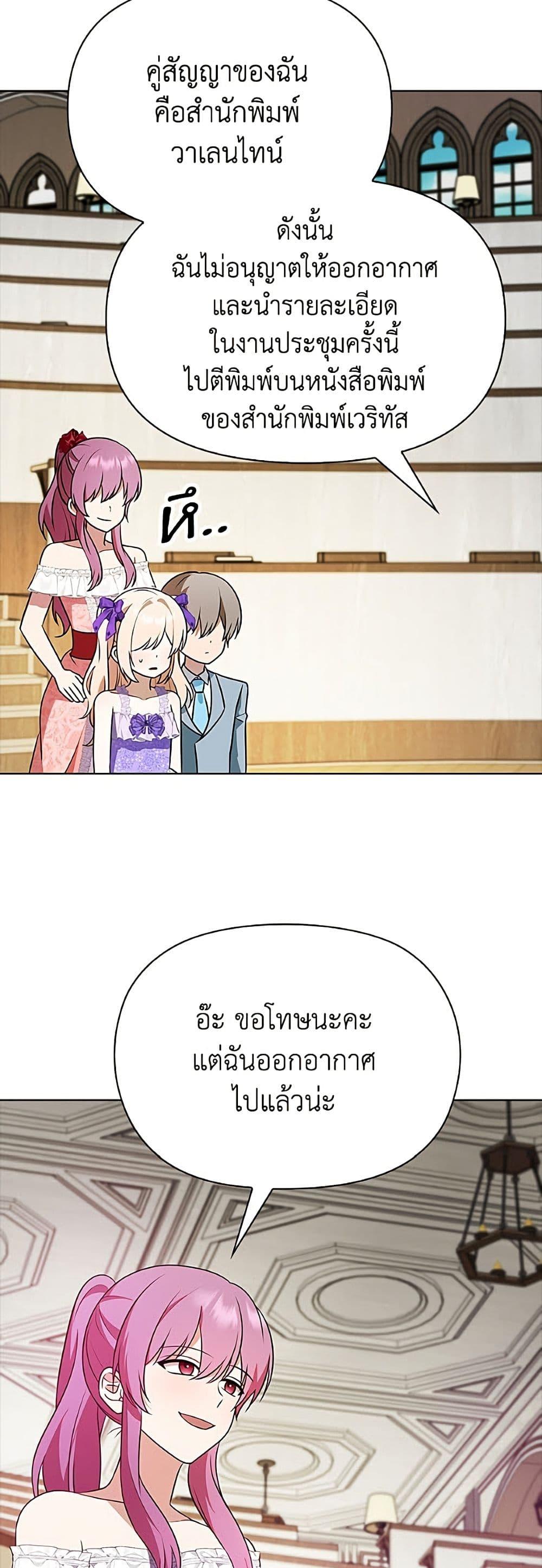 Manga-lc-com อ่านมังงะ อ่านการ์ตูน ออนไลน์ ฟรี The Gangster Baby of the Duke’s Family ตอนที่ 1 2 3 4 5 6 7 8 9 10 11 12 13 14 ฟรี ไม่มีโฆษณา Manga-lc - อ่าน มังงะ อ่าน การ์ตูน ออนไลน์ อ่านมังงะ ฟรี