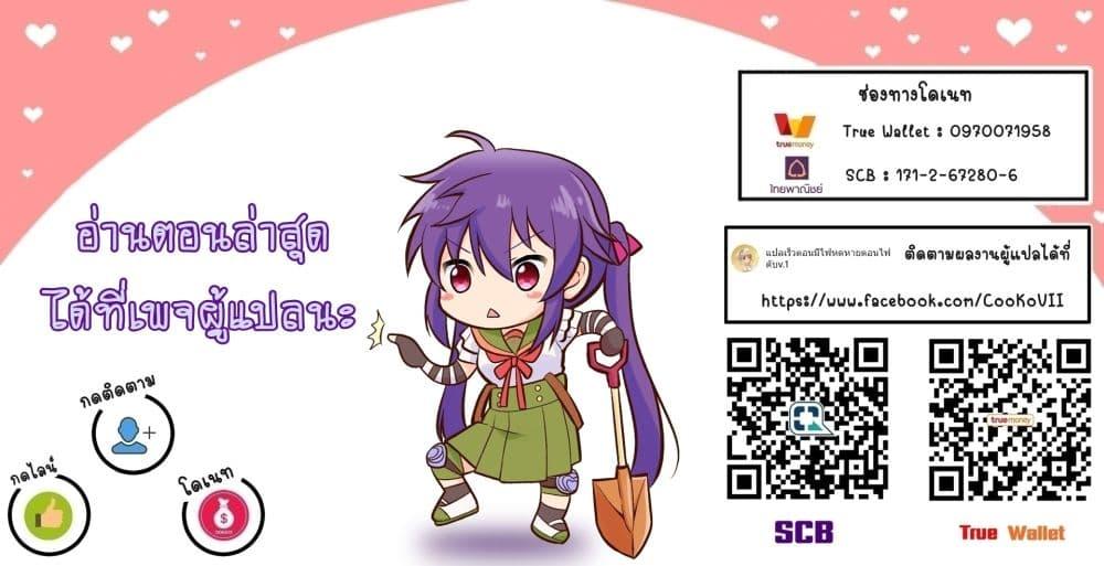 Manga-lc-com อ่านมังงะ อ่านการ์ตูน ออนไลน์ ฟรี In Another World With My Smartphone ไปต่างโลกกับสมาร์ทโฟน ตอนที่ 1 2 3 4 5 6 7 8 9 10 11 12 13 14 ฟรี ไม่มีโฆษณา Manga-lc - อ่าน มังงะ อ่าน การ์ตูน ออนไลน์ อ่านมังงะ ฟรี