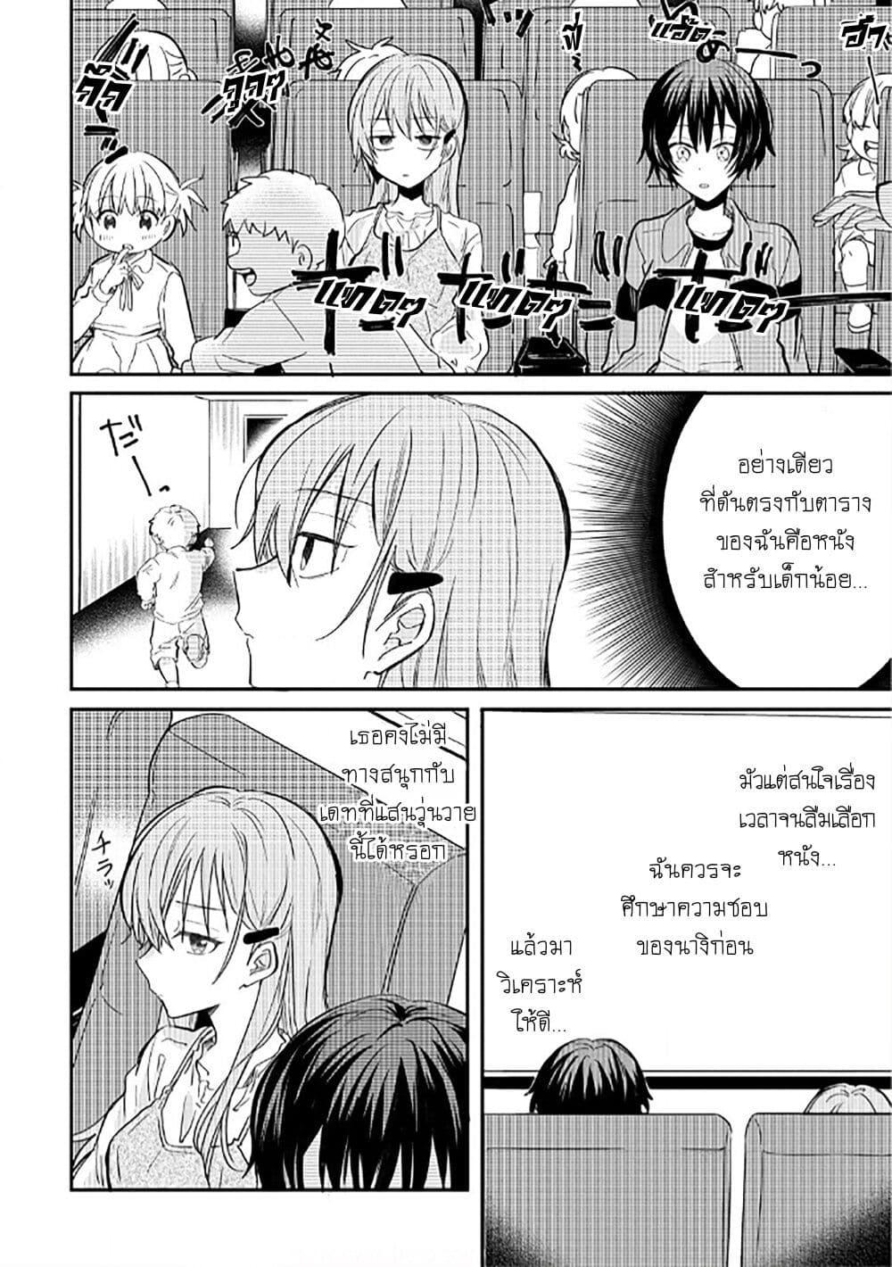 Manga-lc-com อ่านมังงะ อ่านการ์ตูน ออนไลน์ ฟรี Becoming Her Lover for the Sake of Love ตอนที่ 1 2 3 4 5 6 7 8 9 10 11 12 13 14 ฟรี ไม่มีโฆษณา Manga-lc - อ่าน มังงะ อ่าน การ์ตูน ออนไลน์ อ่านมังงะ ฟรี