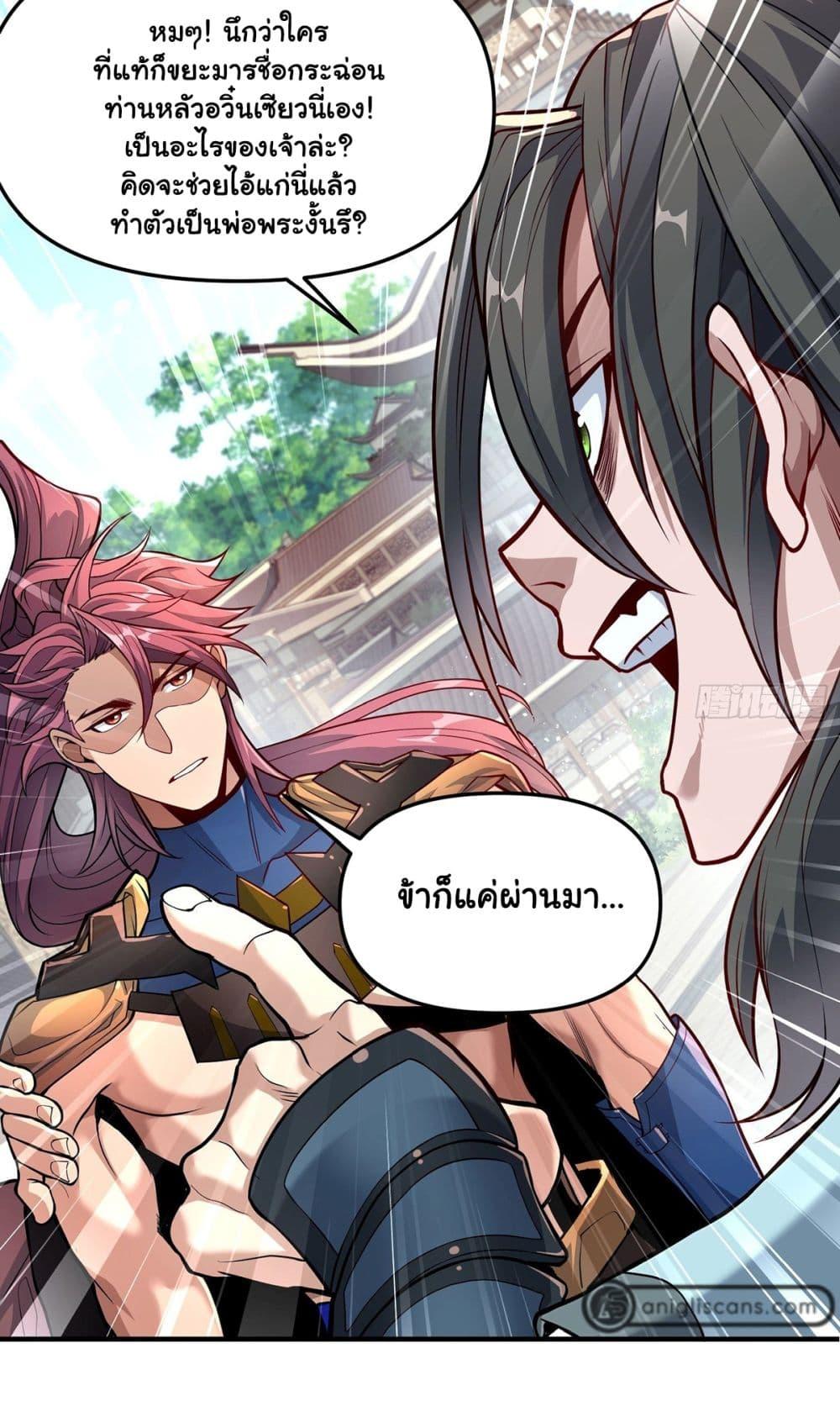 Manga-lc-com อ่านมังงะ อ่านการ์ตูน ออนไลน์ ฟรี Undercover for Ten Years, I Became a Great Villain of the Demon Sect ตอนที่ 1 2 3 4 5 6 7 8 9 10 11 12 13 14 ฟรี ไม่มีโฆษณา Manga-lc - อ่าน มังงะ อ่าน การ์ตูน ออนไลน์ อ่านมังงะ ฟรี