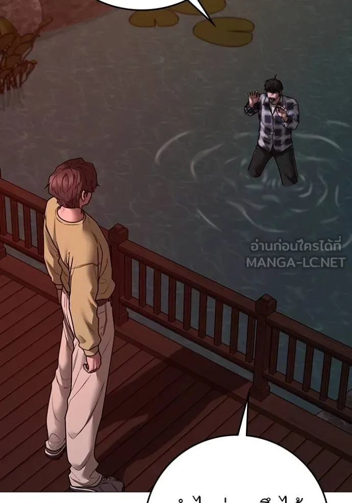 reality ตอนที่ 158 รูปที่ 50