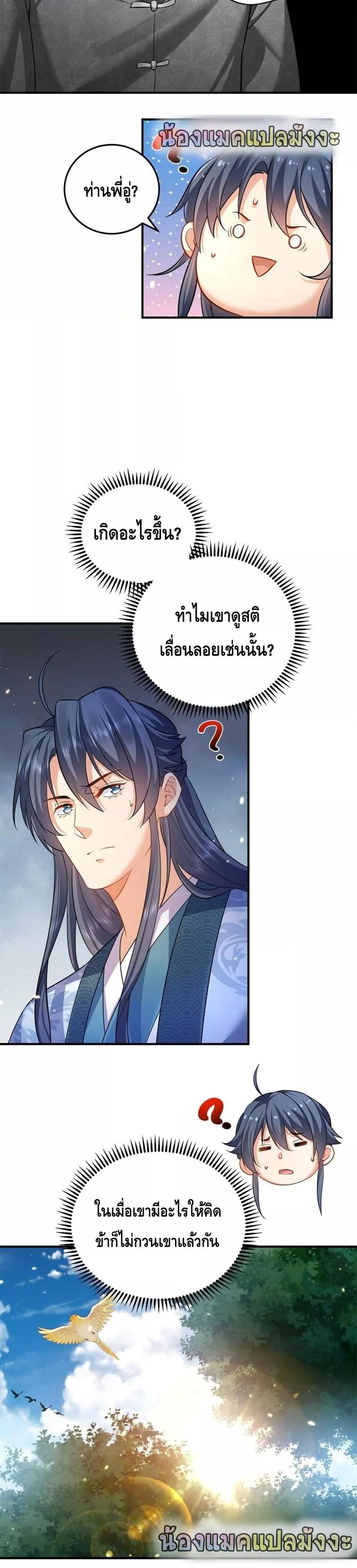 Manga-lc-com อ่านมังงะ อ่านการ์ตูน ออนไลน์ ฟรี AmIInvincible ตอนที่ 1 2 3 4 5 6 7 8 9 10 11 12 13 14 ฟรี ไม่มีโฆษณา Manga-lc - อ่าน มังงะ อ่าน การ์ตูน ออนไลน์ อ่านมังงะ ฟรี