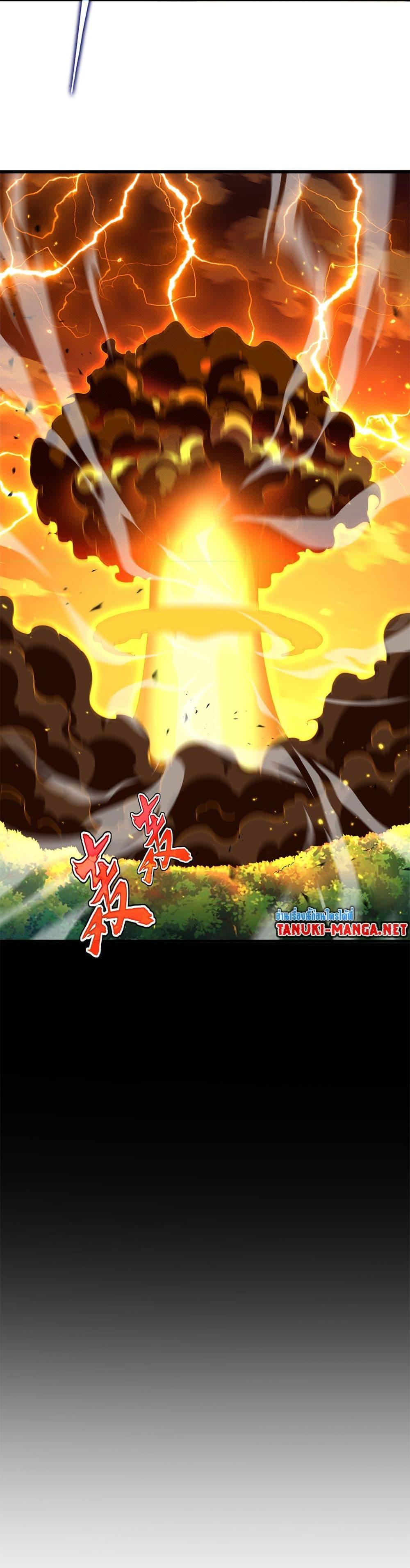 Manga-lc-com อ่านมังงะ อ่านการ์ตูน ออนไลน์ ฟรี Magic Emperor ตอนที่ 1 2 3 4 5 6 7 8 9 10 11 12 13 14 ฟรี ไม่มีโฆษณา Manga-lc - อ่าน มังงะ อ่าน การ์ตูน ออนไลน์ อ่านมังงะ ฟรี