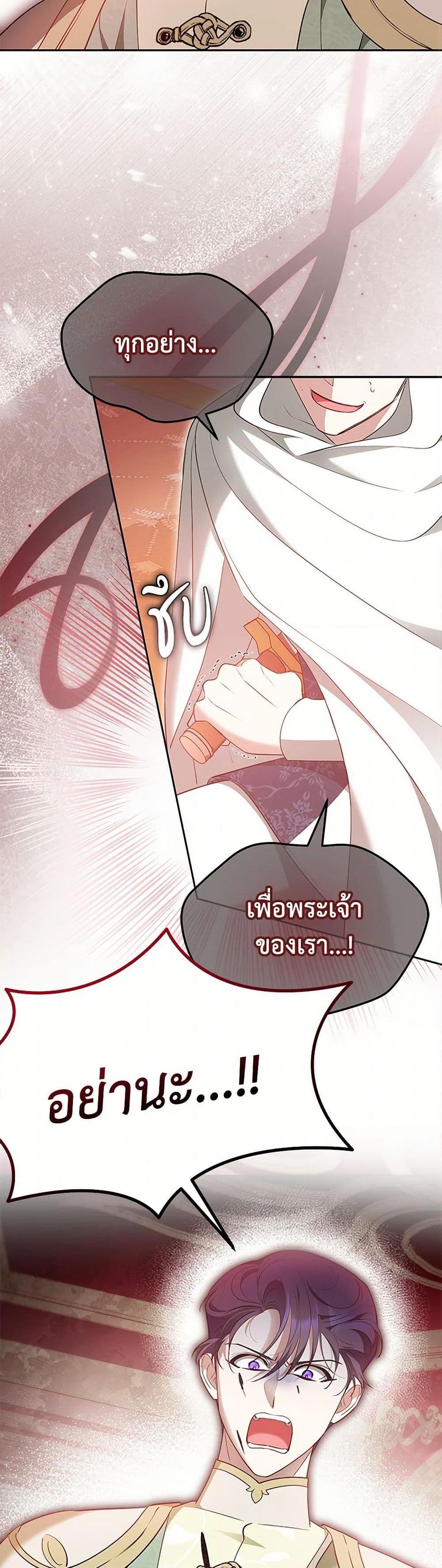 Manga-lc-com อ่านมังงะ อ่านการ์ตูน ออนไลน์ ฟรี Obsessed With Shuelina ตอนที่ 1 2 3 4 5 6 7 8 9 10 11 12 13 14 ฟรี ไม่มีโฆษณา Manga-lc - อ่าน มังงะ อ่าน การ์ตูน ออนไลน์ อ่านมังงะ ฟรี