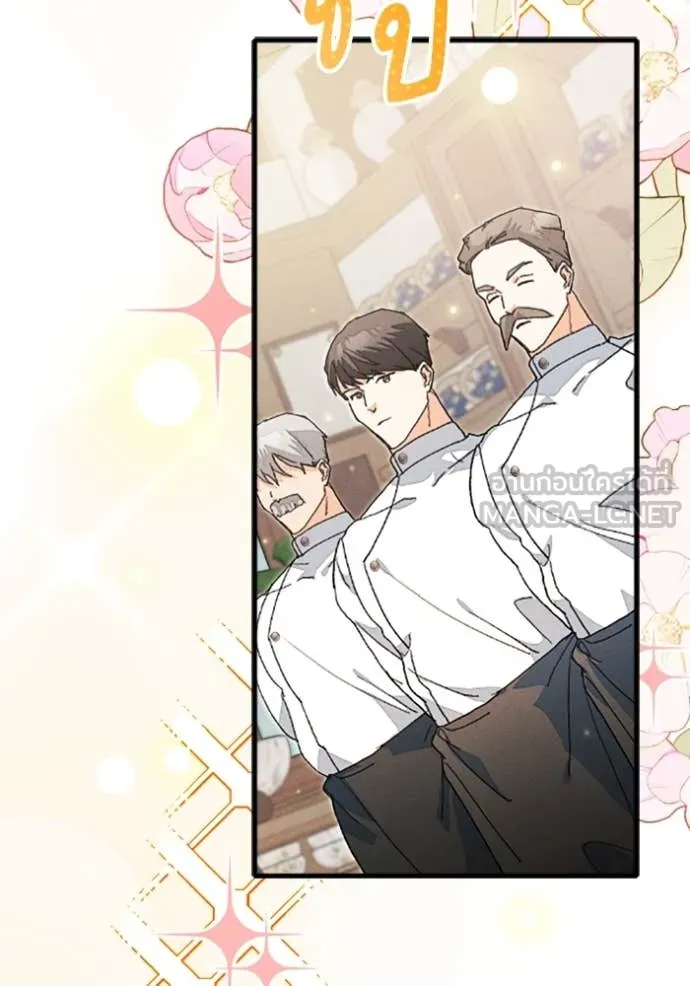 รักนะคะ ป๊ะป๋า ตอนที่ 36 รูปที่ 30