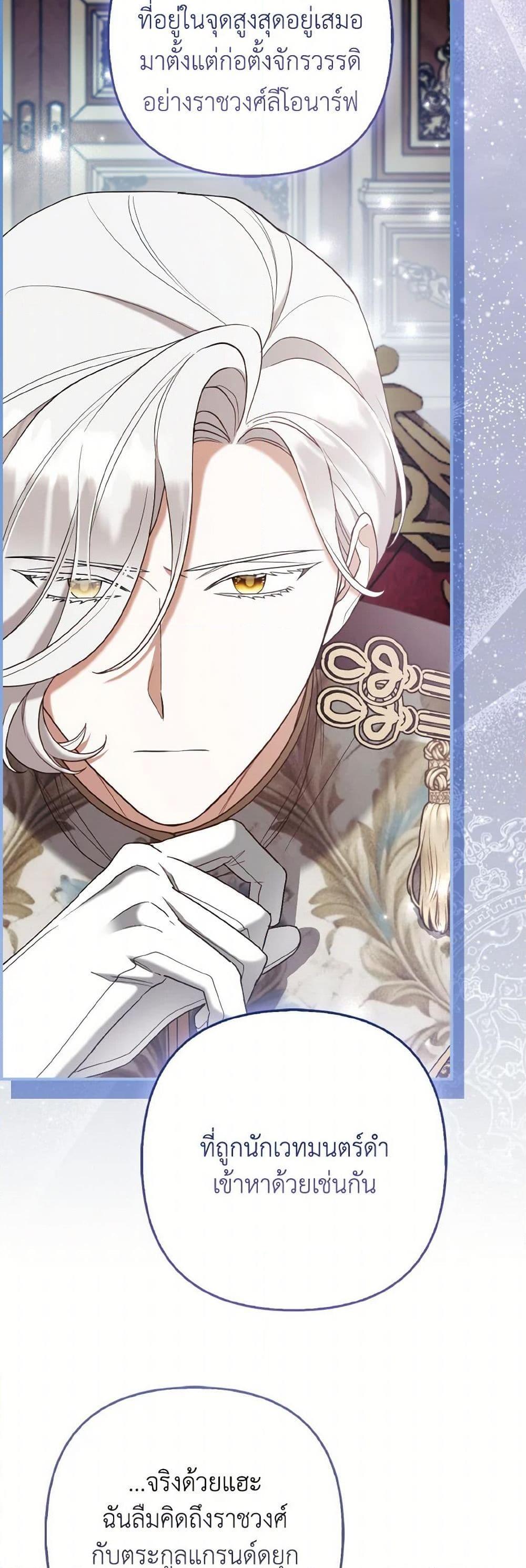 Manga-lc-com อ่านมังงะ อ่านการ์ตูน ออนไลน์ ฟรี The Grand Duke’s Fox Princess ตอนที่ 1 2 3 4 5 6 7 8 9 10 11 12 13 14 ฟรี ไม่มีโฆษณา Manga-lc - อ่าน มังงะ อ่าน การ์ตูน ออนไลน์ อ่านมังงะ ฟรี