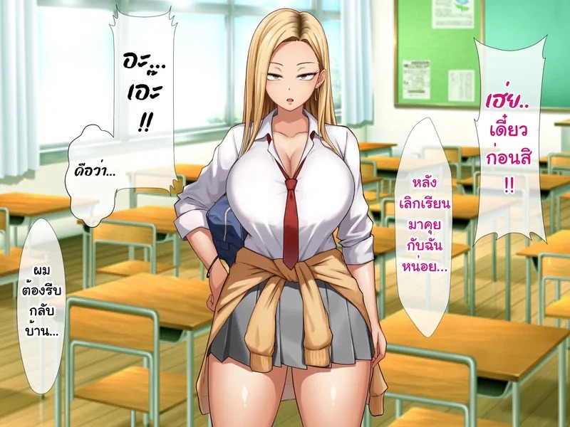 Doujin-Lc- อ่าน โดจิน มังฮวา เกาหลี ญี่ปุ่น จีน แปลไทย หนุ่มซิงร้อนรัก แต้มสีรักหัวใจสาวแกล  [Tennen Six] Yankee Gal ni Doutei o Karareta kedo Zetsurin Nakadashi Sex de Tachiba Gyakuten Shichau Hanashi ตอนที่ 1 ฟรี ไม่มีโฆษณา อ่าน โดจิน Manhwa เกาหลี ญี่ปุ่น จีน เรามีครบ คัดมาให้เน้นๆ โดจิน 18+ รับประกันความฟินโดย Doujin Lc