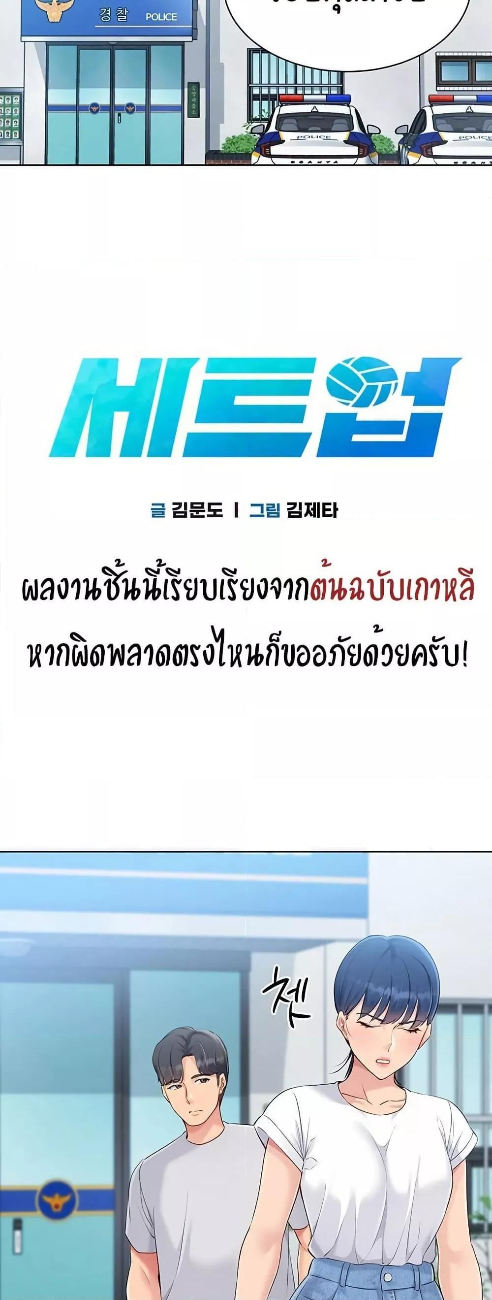 Doujin-Lc- อ่าน โดจิน มังฮวา เกาหลี ญี่ปุ่น จีน แปลไทย Set It! ตอนที่ 1 2 3 4 5 6 7 8 9 10 11 12 13 14 ฟรี ไม่มีโฆษณา อ่าน โดจิน Manhwa เกาหลี ญี่ปุ่น จีน เรามีครบ คัดมาให้เน้นๆ โดจิน 18+ รับประกันความฟินโดย  Doujin Lc