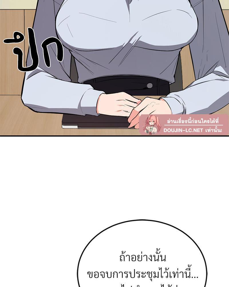Doujin-Lc- อ่าน โดจิน มังฮวา เกาหลี ญี่ปุ่น จีน แปลไทย My Pillow Business Begins ตอนที่ 1 2 3 4 5 6 7 8 9 10 11 12 13 14 ฟรี ไม่มีโฆษณา อ่าน โดจิน Manhwa เกาหลี ญี่ปุ่น จีน เรามีครบ คัดมาให้เน้นๆ โดจิน 18+ รับประกันความฟินโดย  Doujin Lc