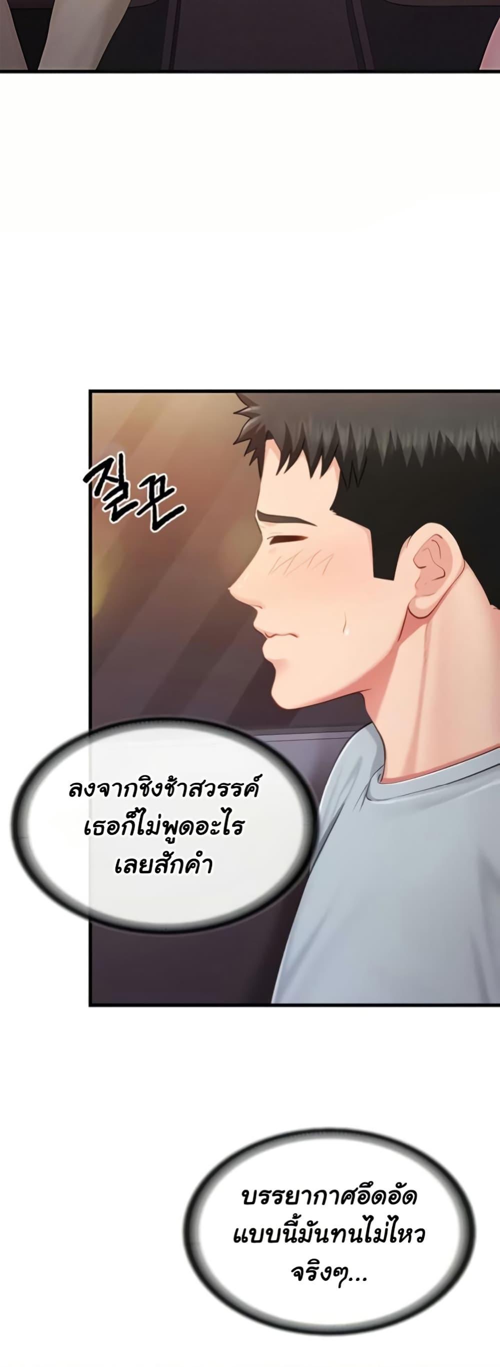Doujin-Lc- อ่าน โดจิน มังฮวา เกาหลี ญี่ปุ่น จีน แปลไทย I am The Only ตอนที่ 1 2 3 4 5 6 7 8 9 10 11 12 13 14 ฟรี ไม่มีโฆษณา อ่าน โดจิน Manhwa เกาหลี ญี่ปุ่น จีน เรามีครบ คัดมาให้เน้นๆ โดจิน 18+ รับประกันความฟินโดย  Doujin Lc