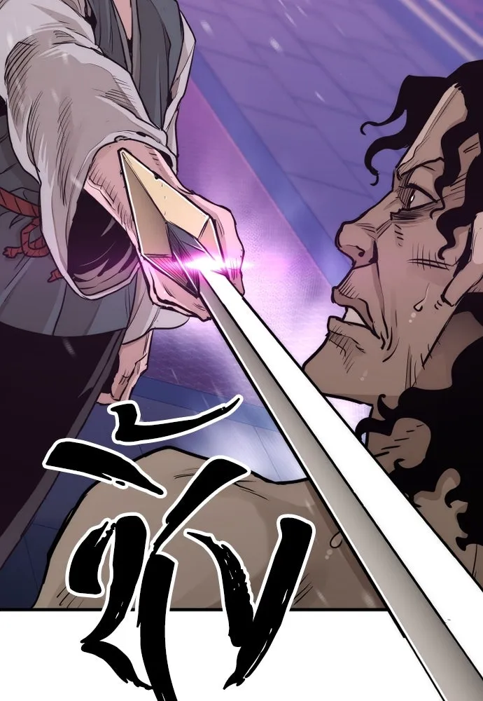 เส้นทางสู่เทพมาร ตอนที่ 66 รูปที่ 167