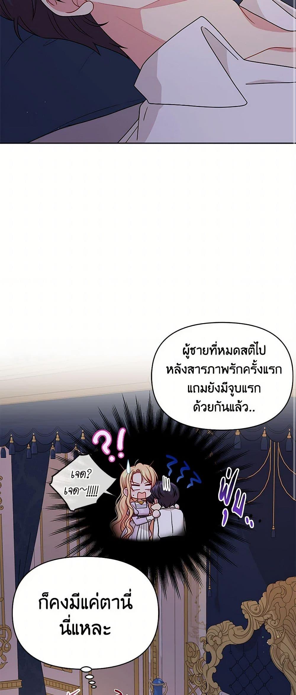 Manga-lc-com อ่านมังงะ อ่านการ์ตูน ออนไลน์ ฟรี My BFF is a Tyrant in Training ตอนที่ 1 2 3 4 5 6 7 8 9 10 11 12 13 14 ฟรี ไม่มีโฆษณา Manga-lc - อ่าน มังงะ อ่าน การ์ตูน ออนไลน์ อ่านมังงะ ฟรี