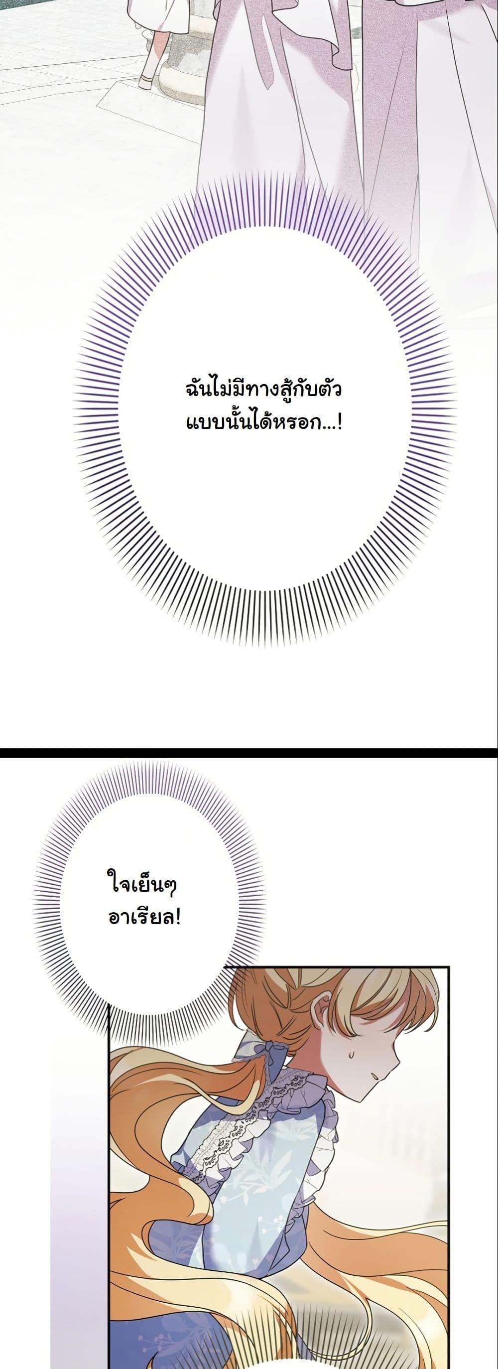 Manga-lc-com อ่านมังงะ อ่านการ์ตูน ออนไลน์ ฟรี I Became a Human’s Daughter ตอนที่ 1 2 3 4 5 6 7 8 9 10 11 12 13 14 ฟรี ไม่มีโฆษณา Manga-lc - อ่าน มังงะ อ่าน การ์ตูน ออนไลน์ อ่านมังงะ ฟรี