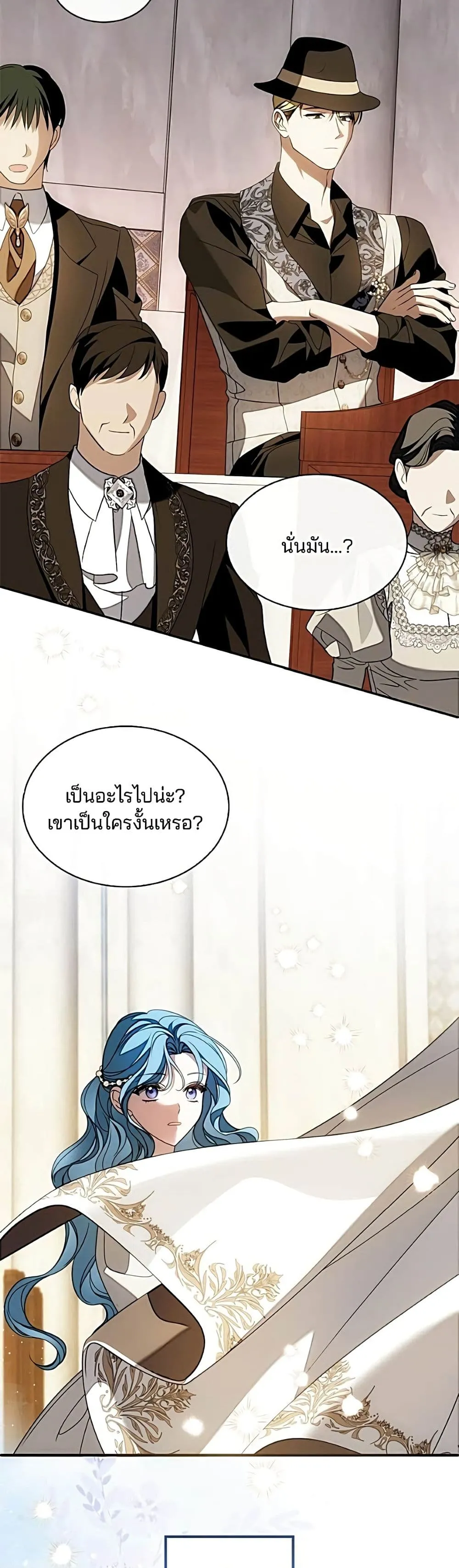 Manga-lc-com อ่านมังงะ อ่านการ์ตูน ออนไลน์ ฟรี Noble in Name, Vulgar at Heart – สตรีไร้รักแห่งตระกูลสูงศักด ตอนที่ 1 2 3 4 5 6 7 8 9 10 11 12 13 14 ฟรี ไม่มีโฆษณา Manga-lc - อ่าน มังงะ อ่าน การ์ตูน ออนไลน์ อ่านมังงะ ฟรี
