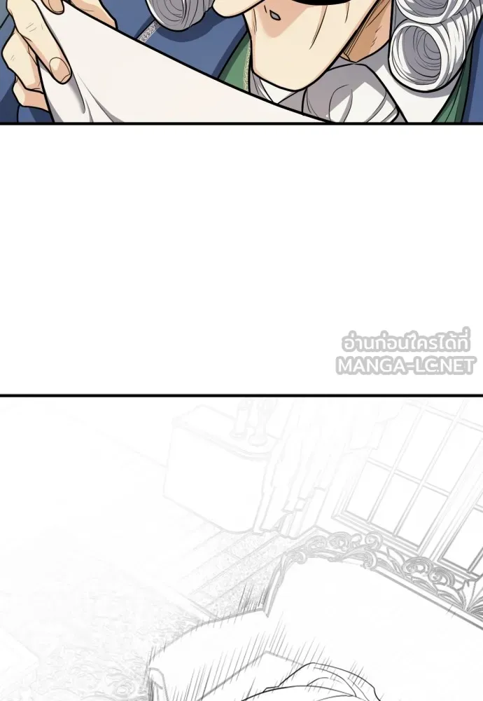 ยอดสถาปนิกผู้พิทักษ์อาณาจักร ตอนที่ 60 รูปที่ 39