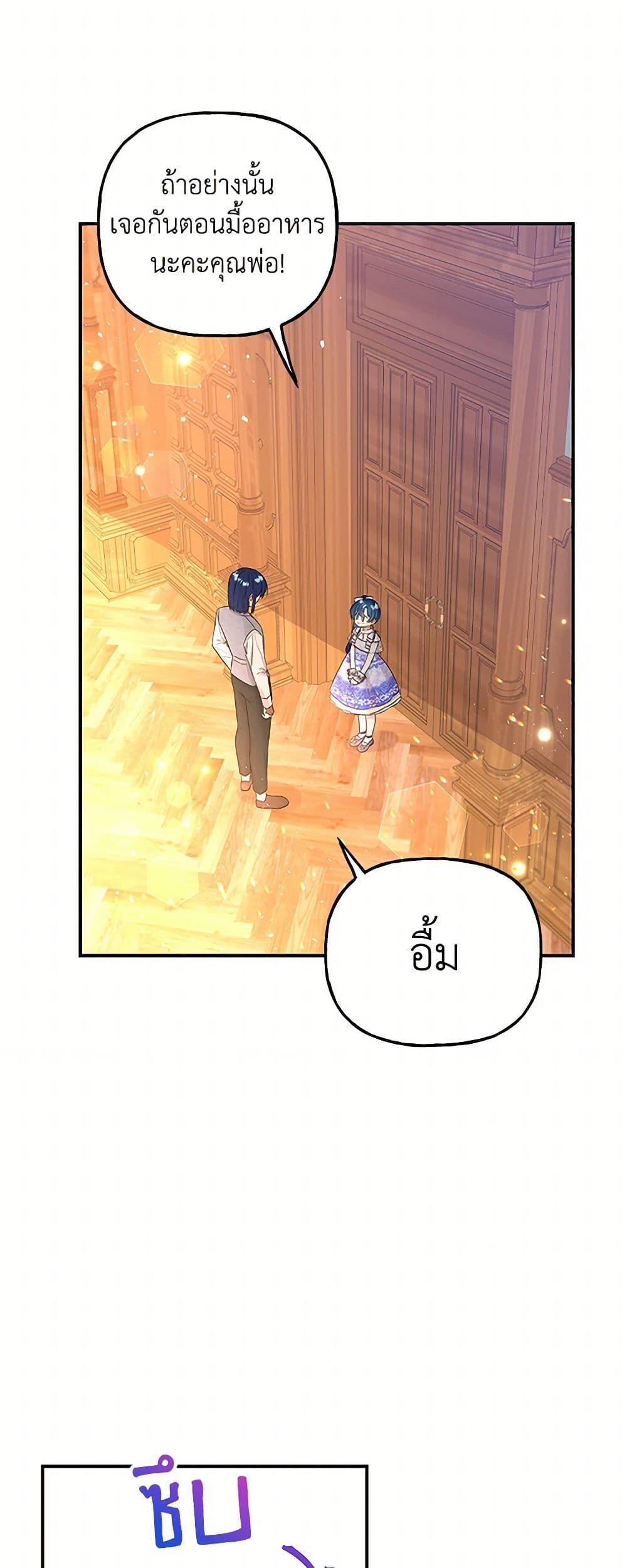 Manga-lc-com อ่านมังงะ อ่านการ์ตูน ออนไลน์ ฟรี Daughter of the Archmage ตอนที่ 1 2 3 4 5 6 7 8 9 10 11 12 13 14 ฟรี ไม่มีโฆษณา Manga-lc - อ่าน มังงะ อ่าน การ์ตูน ออนไลน์ อ่านมังงะ ฟรี