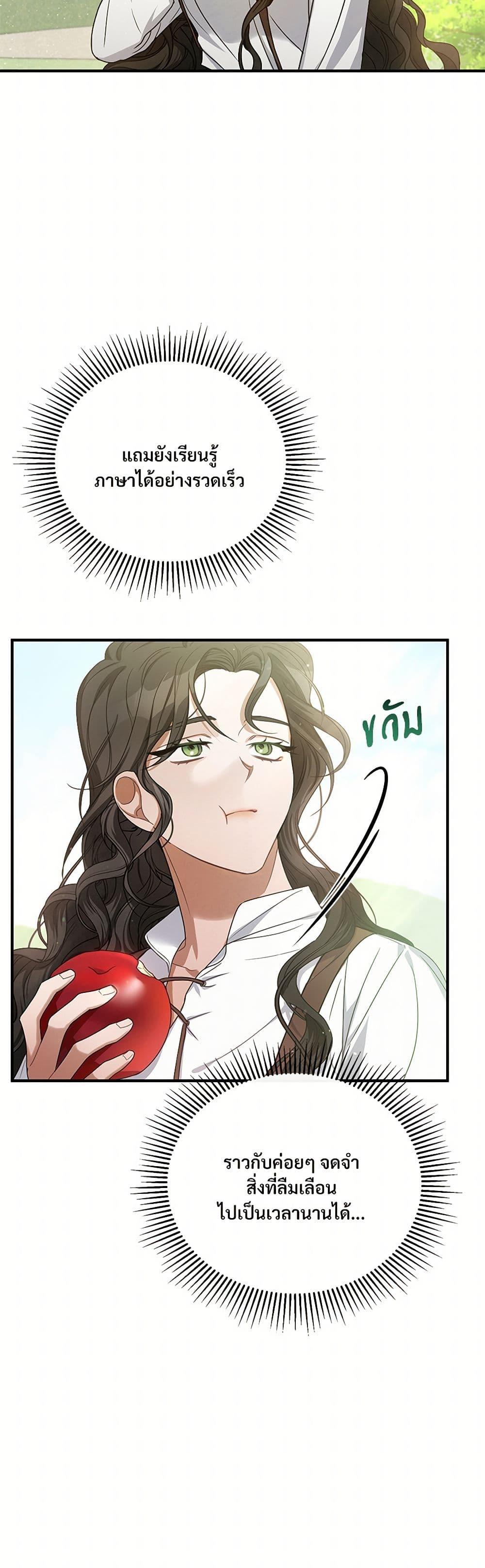 Manga-lc-com อ่านมังงะ อ่านการ์ตูน ออนไลน์ ฟรี The Night Without Shadows ตอนที่ 1 2 3 4 5 6 7 8 9 10 11 12 13 14 ฟรี ไม่มีโฆษณา Manga-lc - อ่าน มังงะ อ่าน การ์ตูน ออนไลน์ อ่านมังงะ ฟรี