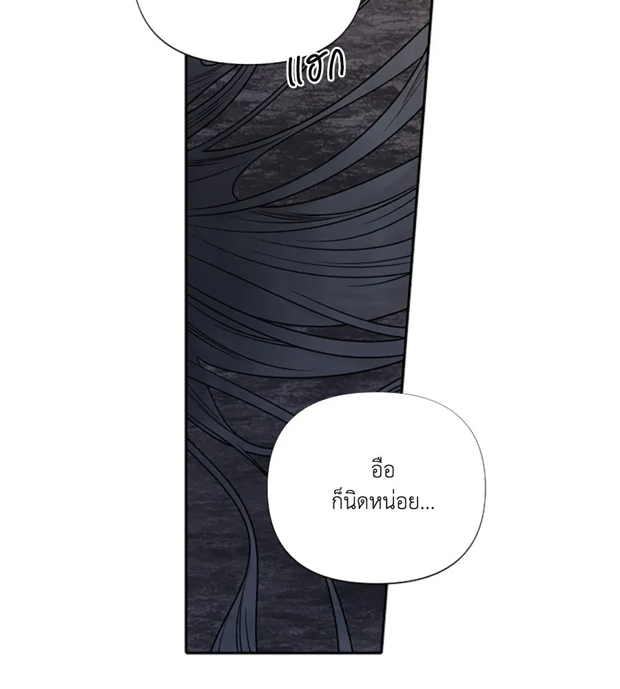 เหตุผลของคนไม่อยากอยู่ ตอนที่ 95 รูปที่ 40