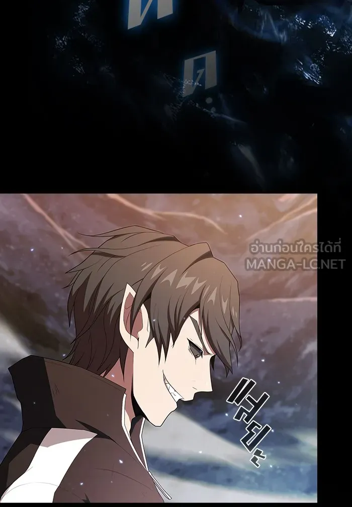 ผู้เล่นขั้นเทพแห่งหอคอยฝึกสอน ตอนที่ 126 รูปที่ 96