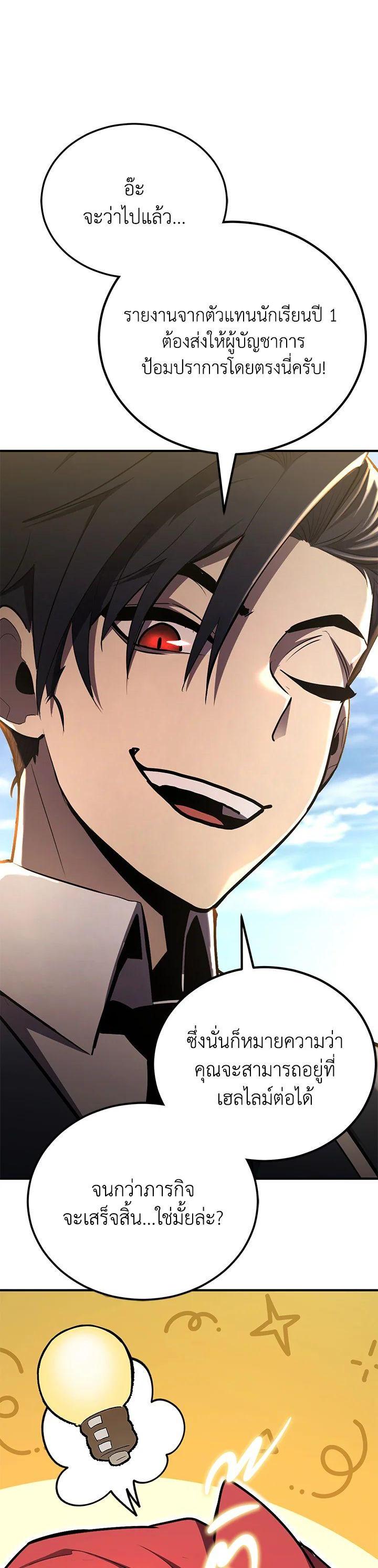 Manga-lc-com อ่านมังงะ อ่านการ์ตูน ออนไลน์ ฟรี Standard of Reincarnation ตอนที่ 1 2 3 4 5 6 7 8 9 10 11 12 13 14 ฟรี ไม่มีโฆษณา Manga-lc - อ่าน มังงะ อ่าน การ์ตูน ออนไลน์ อ่านมังงะ ฟรี