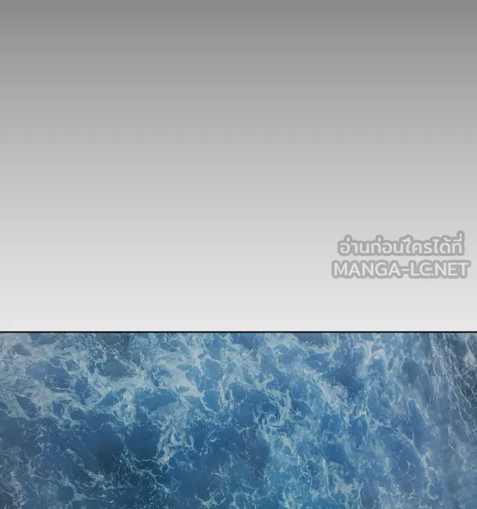 ยุคแห่งยอดมนุษย์ ตอนที่ 16 รูปที่ 102