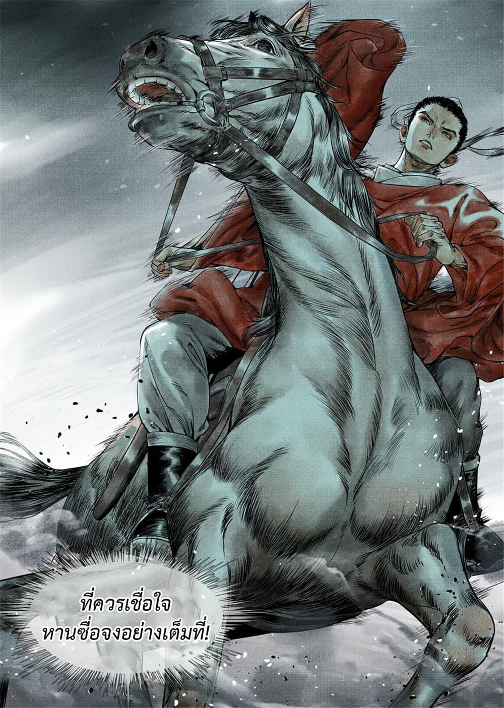 Manga-lc-com อ่านมังงะ อ่านการ์ตูน ออนไลน์ ฟรี Shao Song ตอนที่ 1 2 3 4 5 6 7 8 9 10 11 12 13 14 ฟรี ไม่มีโฆษณา Manga-lc - อ่าน มังงะ อ่าน การ์ตูน ออนไลน์ อ่านมังงะ ฟรี