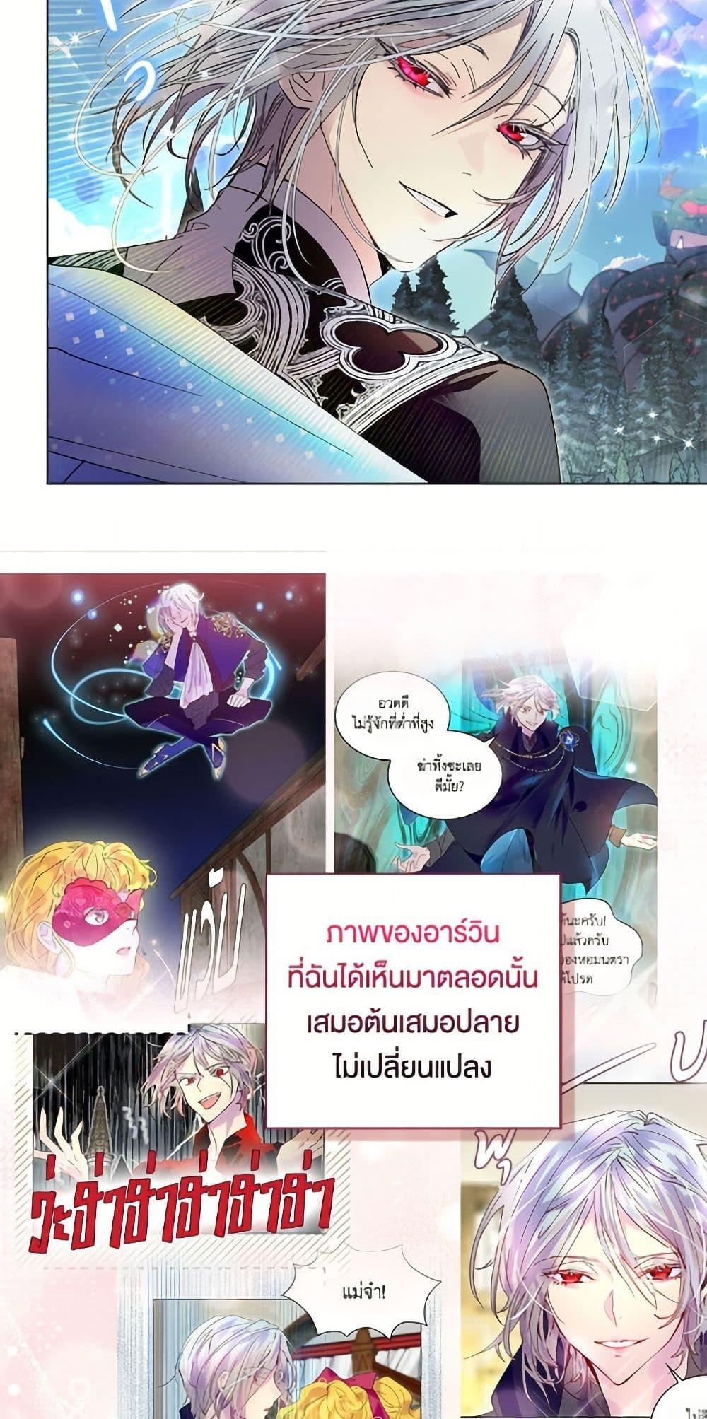 Manga-lc-com อ่านมังงะ อ่านการ์ตูน ออนไลน์ ฟรี Miss Not-So Sidekick ตอนที่ 1 2 3 4 5 6 7 8 9 10 11 12 13 14 ฟรี ไม่มีโฆษณา Manga-lc - อ่าน มังงะ อ่าน การ์ตูน ออนไลน์ อ่านมังงะ ฟรี