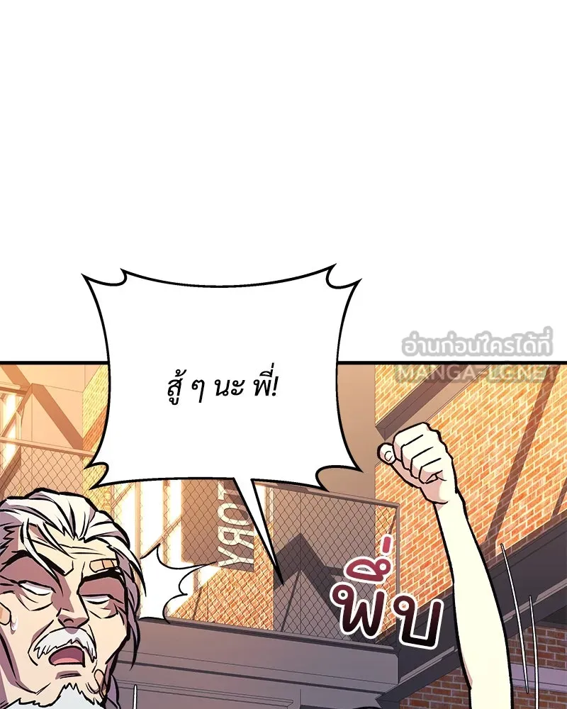 สัปดาห์นี้งดอัปตอนใหม่ ตอนที่ 35 รูปที่ 15