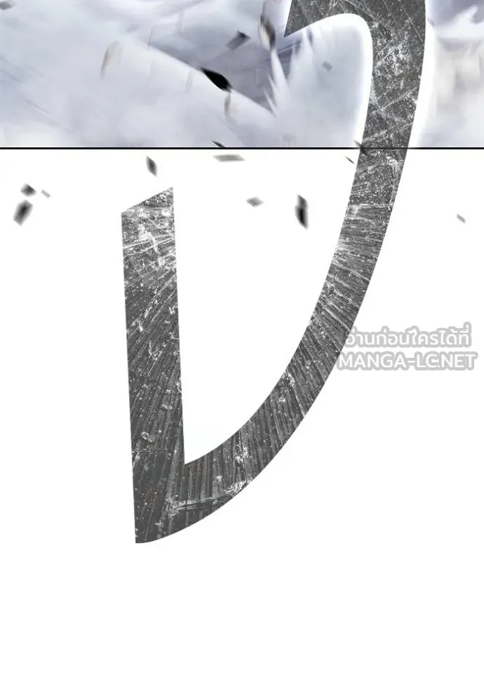 +99 ท่อนไม้ ตอนที่ 73 รูปที่ 265