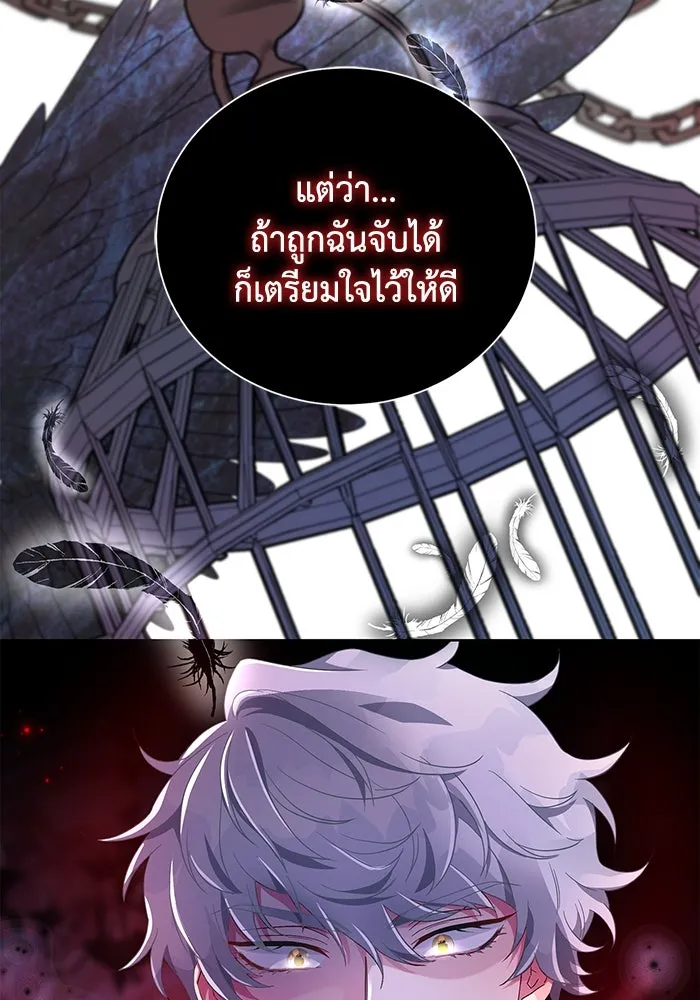 ฉันกลายเป็นแม่พระเอกนิยายจอมเสเพล ตอนที่ 1 รูปที่ 68