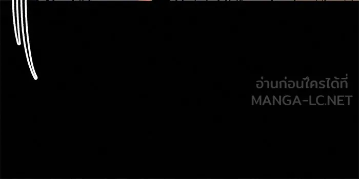 ปฏิบัติการรักวุ่นหัวใจ ตอนที่ 56 รูปที่ 96