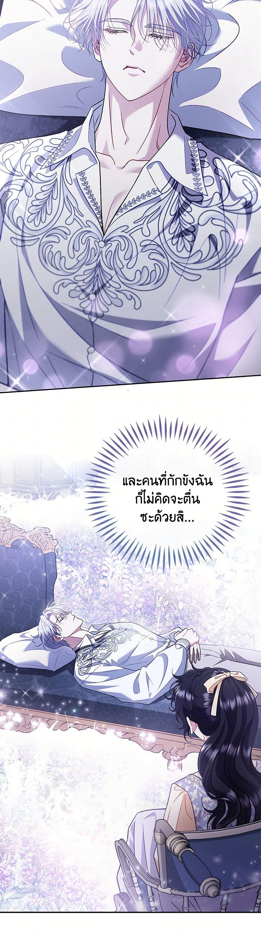 Manga-lc-com อ่านมังงะ อ่านการ์ตูน ออนไลน์ ฟรี I Will Become the Villain’s Poison Taster ตอนที่ 1 2 3 4 5 6 7 8 9 10 11 12 13 14 ฟรี ไม่มีโฆษณา Manga-lc - อ่าน มังงะ อ่าน การ์ตูน ออนไลน์ อ่านมังงะ ฟรี