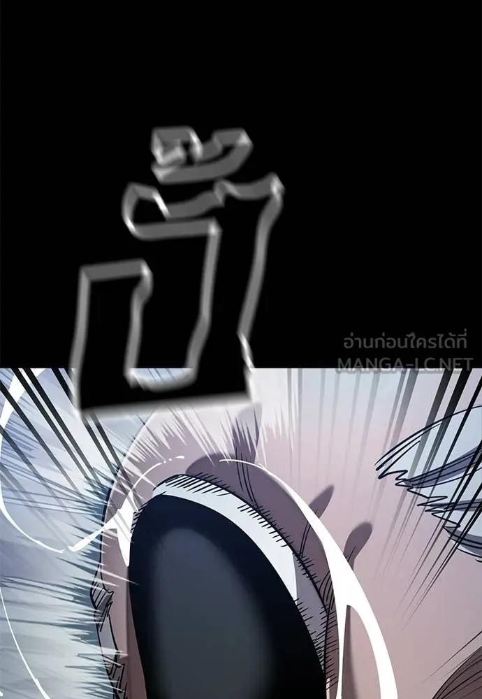 ยมราชลงทัณฑ์ ตอนที่ 113 รูปที่ 113