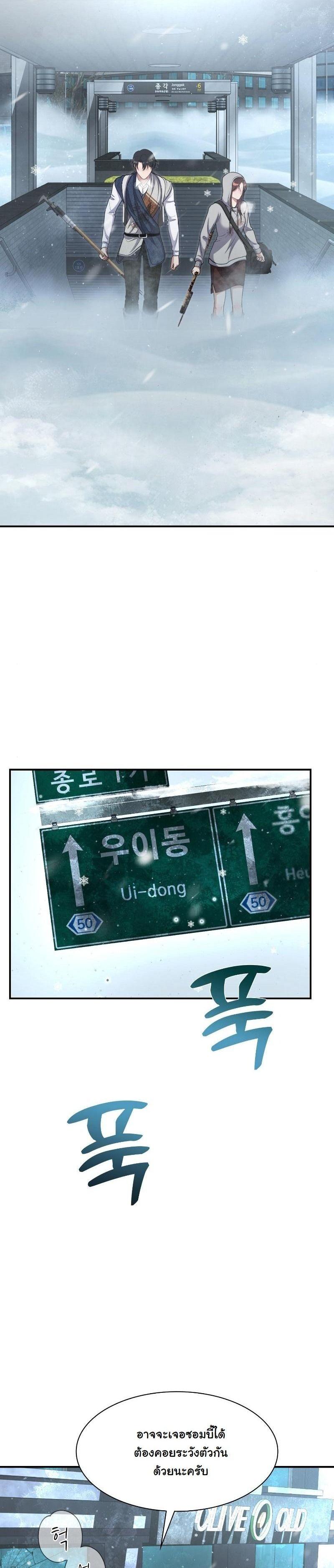 Manga-lc-com อ่านมังงะ อ่านการ์ตูน ออนไลน์ ฟรี Office Worker in the Ice Age Apocalypse ตอนที่ 1 2 3 4 5 6 7 8 9 10 11 12 13 14 ฟรี ไม่มีโฆษณา Manga-lc - อ่าน มังงะ อ่าน การ์ตูน ออนไลน์ อ่านมังงะ ฟรี