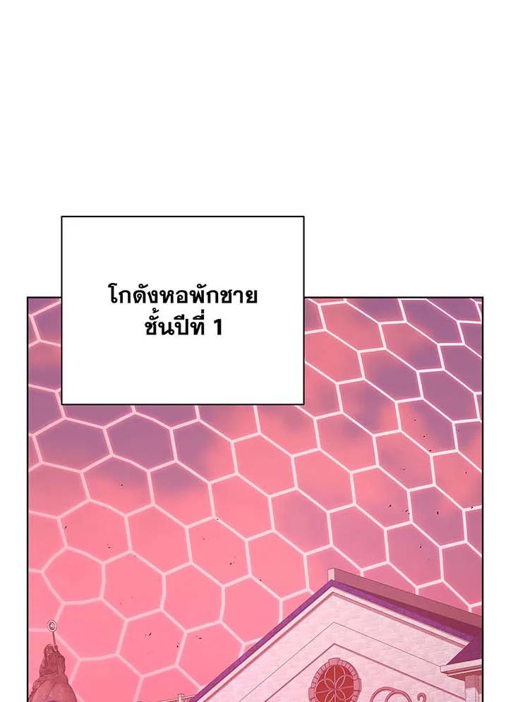 Doujin-Lc- อ่าน โดจิน มังฮวา เกาหลี ญี่ปุ่น จีน แปลไทย Necromancer Academy’s Genius ตอนที่ 1 2 3 4 5 6 7 8 9 10 11 12 13 14 ฟรี ไม่มีโฆษณา อ่าน โดจิน Manhwa เกาหลี ญี่ปุ่น จีน เรามีครบ คัดมาให้เน้นๆ โดจิน 18+ รับประกันความฟินโดย  Doujin Lc