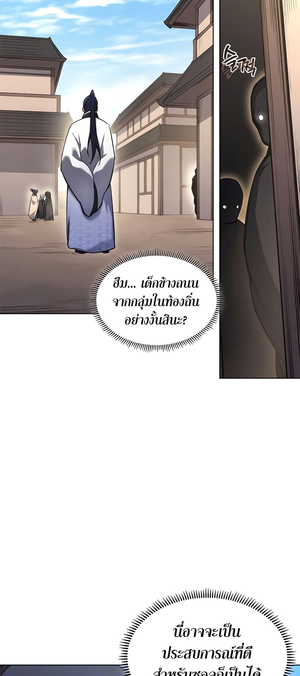 Manga-lc-com อ่านมังงะ อ่านการ์ตูน ออนไลน์ ฟรี Chronicles of Heavenly Demon ตำนานมารสวรรค์ ตอนที่ 1 2 3 4 5 6 7 8 9 10 11 12 13 14 ฟรี ไม่มีโฆษณา Manga-lc - อ่าน มังงะ อ่าน การ์ตูน ออนไลน์ อ่านมังงะ ฟรี