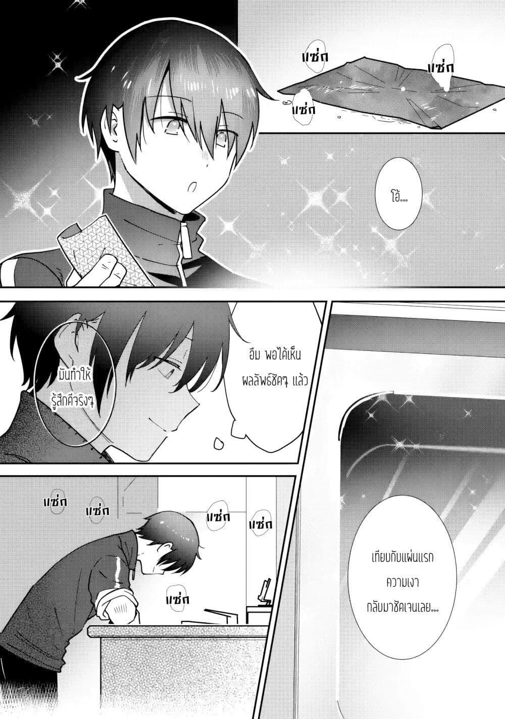 Manga-lc-com อ่านมังงะ อ่านการ์ตูน ออนไลน์ ฟรี The Angel Next Door Spoils Me Rotten After the Rain ตอนที่ 1 2 3 4 5 6 7 8 9 10 11 12 13 14 ฟรี ไม่มีโฆษณา Manga-lc - อ่าน มังงะ อ่าน การ์ตูน ออนไลน์ อ่านมังงะ ฟรี