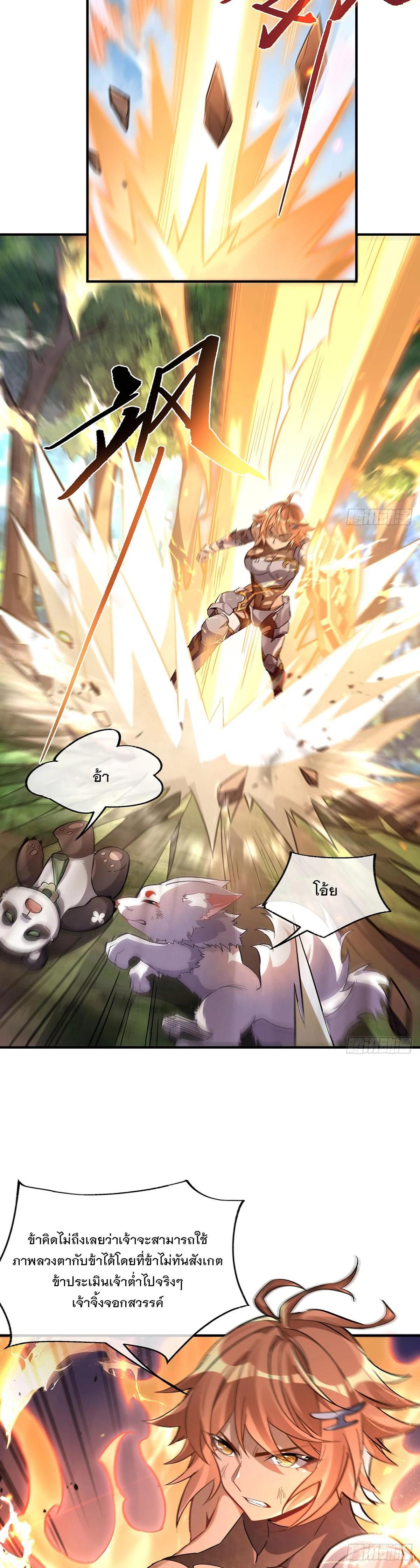 Manga-lc-com อ่านมังงะ อ่านการ์ตูน ออนไลน์ ฟรี My Female Disciples are all Future Masters of the Heavens ตอนที่ 1 2 3 4 5 6 7 8 9 10 11 12 13 14 ฟรี ไม่มีโฆษณา Manga-lc - อ่าน มังงะ อ่าน การ์ตูน ออนไลน์ อ่านมังงะ ฟรี