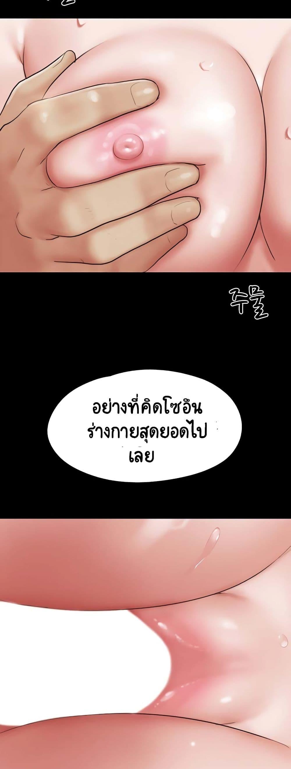 Doujin-Lc- อ่าน โดจิน มังฮวา เกาหลี ญี่ปุ่น จีน แปลไทย Soeun ตอนที่ 1 2 3 4 5 6 7 8 9 10 11 12 13 14 ฟรี ไม่มีโฆษณา อ่าน โดจิน Manhwa เกาหลี ญี่ปุ่น จีน เรามีครบ คัดมาให้เน้นๆ โดจิน 18+ รับประกันความฟินโดย  Doujin Lc