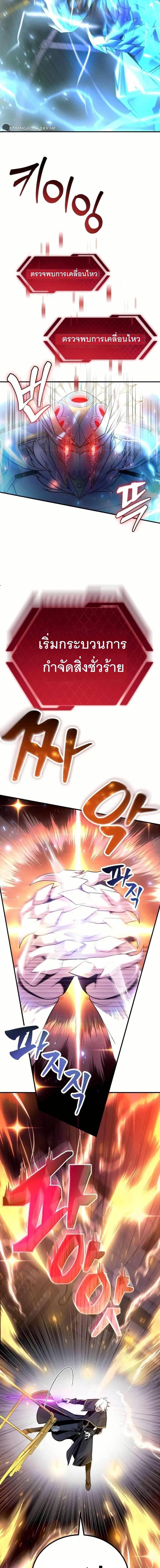 Manga-lc-com อ่านมังงะ อ่านการ์ตูน ออนไลน์ ฟรี The Genius Spirited Streamer ตอนที่ 1 2 3 4 5 6 7 8 9 10 11 12 13 14 ฟรี ไม่มีโฆษณา Manga-lc - อ่าน มังงะ อ่าน การ์ตูน ออนไลน์ อ่านมังงะ ฟรี