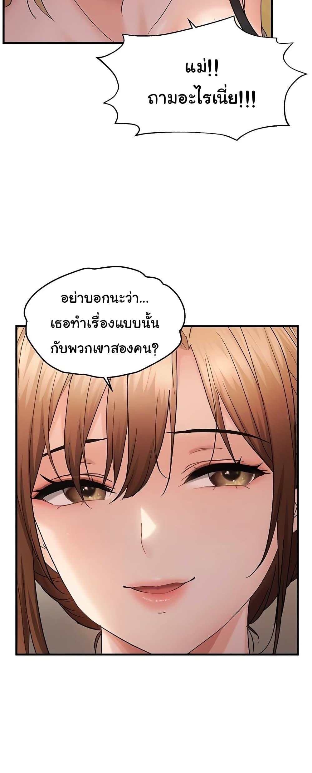 Doujin-Lc- อ่าน โดจิน มังฮวา เกาหลี ญี่ปุ่น จีน แปลไทย Disciplining the Top Delinquent ตอนที่ 1 2 3 4 5 6 7 8 9 10 11 12 13 14 ฟรี ไม่มีโฆษณา อ่าน โดจิน Manhwa เกาหลี ญี่ปุ่น จีน เรามีครบ คัดมาให้เน้นๆ โดจิน 18+ รับประกันความฟินโดย  Doujin Lc