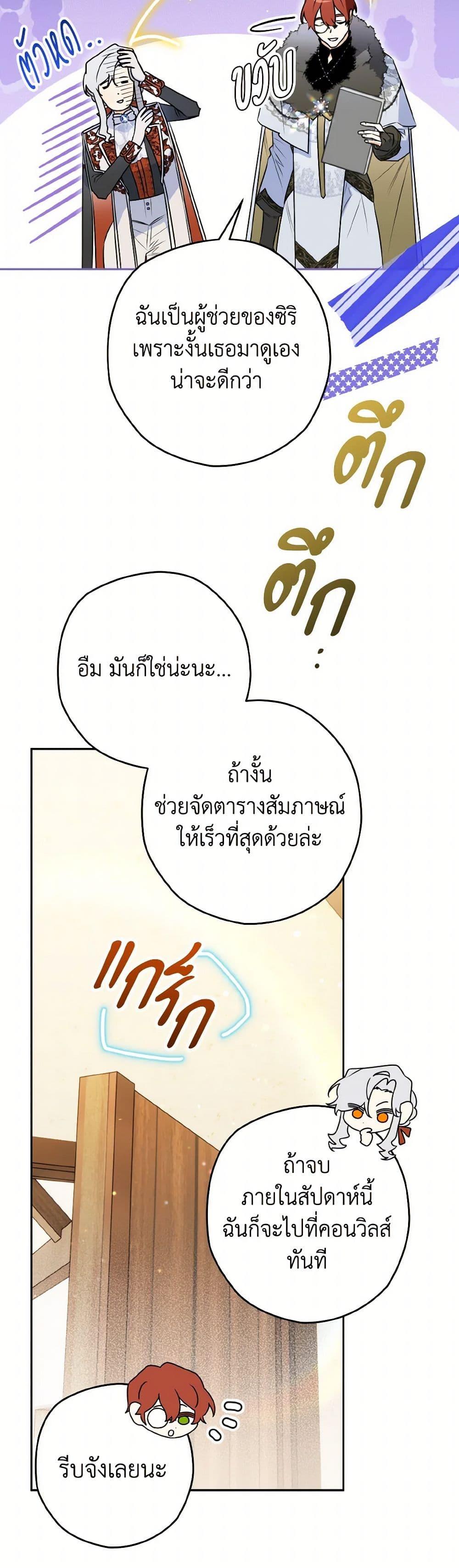 Manga-lc-com อ่านมังงะ อ่านการ์ตูน ออนไลน์ ฟรี Sigrid ตอนที่ 1 2 3 4 5 6 7 8 9 10 11 12 13 14 ฟรี ไม่มีโฆษณา Manga-lc - อ่าน มังงะ อ่าน การ์ตูน ออนไลน์ อ่านมังงะ ฟรี
